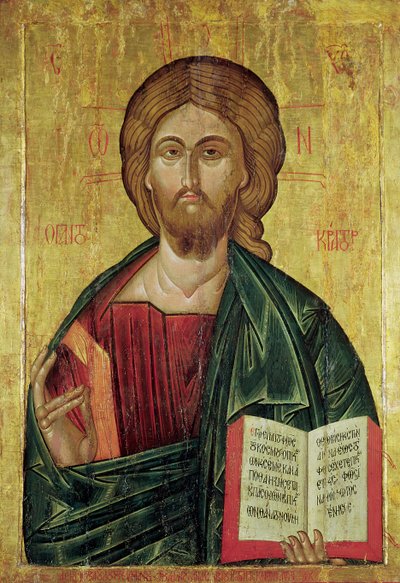 Christ Pantocrator, 1607 - Bulgarian School